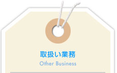 �戵���Ɩ�