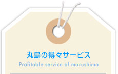 �ۓ��̓��X�T�[�r�X